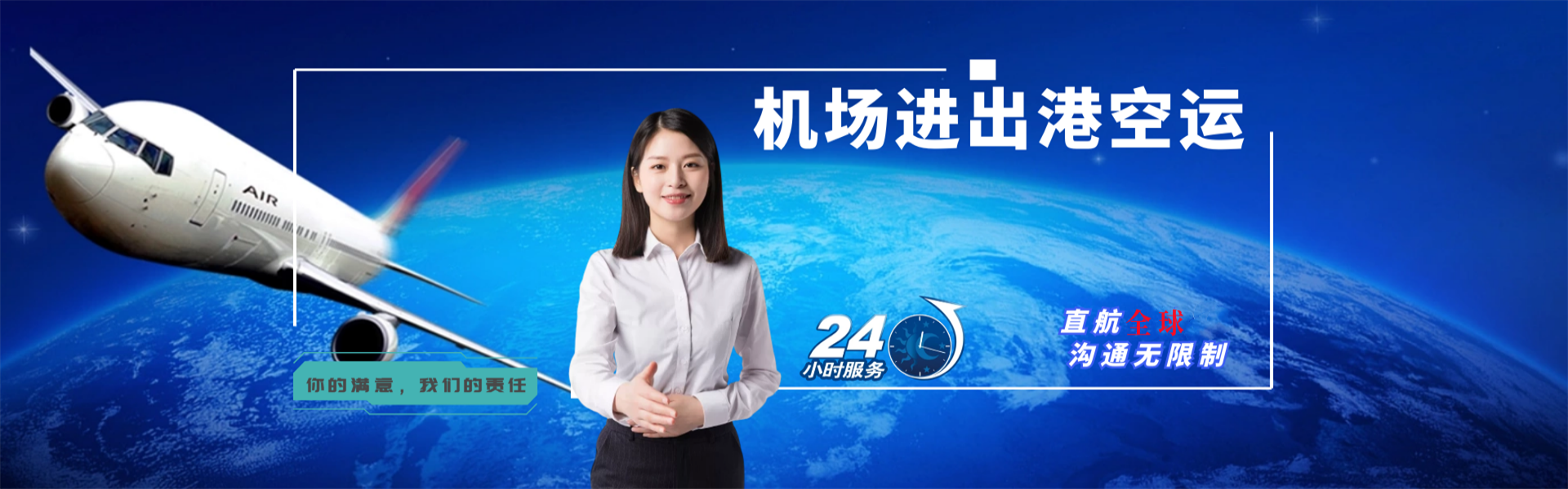 田林到太原物流公司-田林至太原物流专线-田林空运到太原-优时通物流有限公司